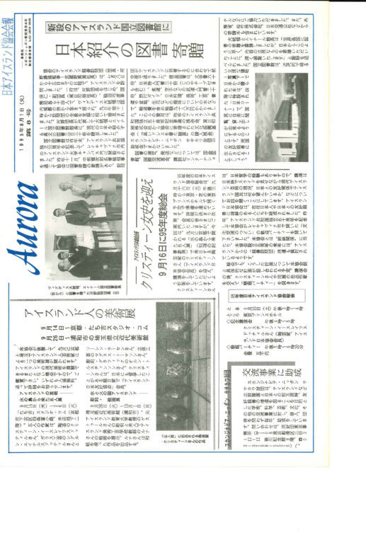 NEWS LETTER